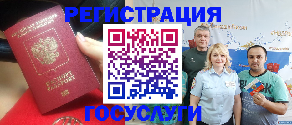 регистрация для школы в Гатчине