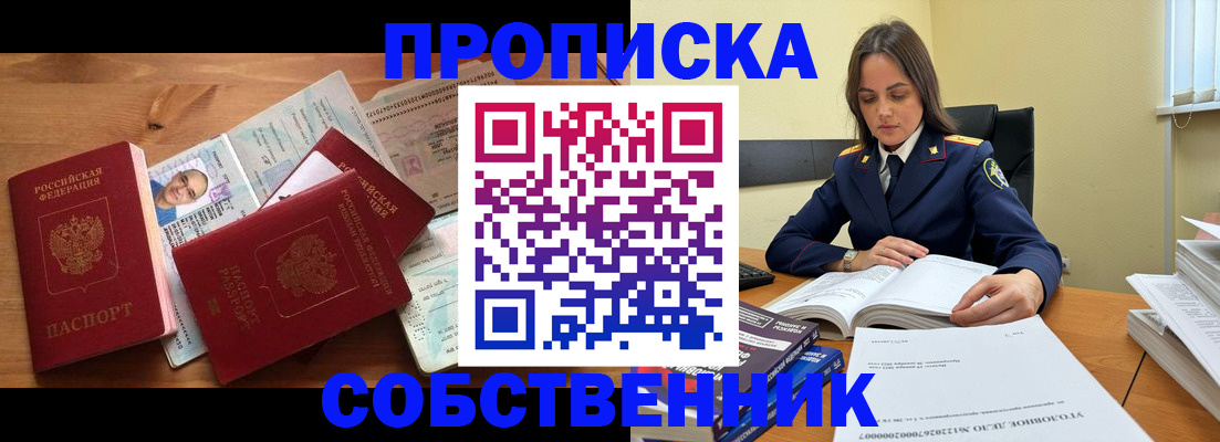 временная регистрация поиск в Гатчине