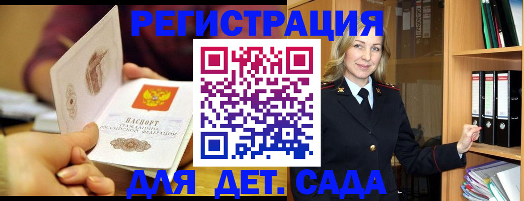 временная регистрация поиск в Гатчине