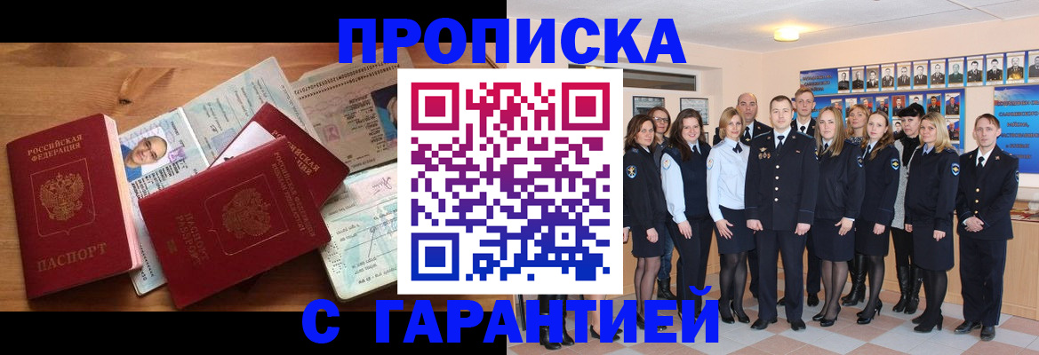 пропишу в квартире в Гатчине